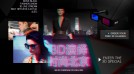 Hugo Boss plunges into 3D experiences