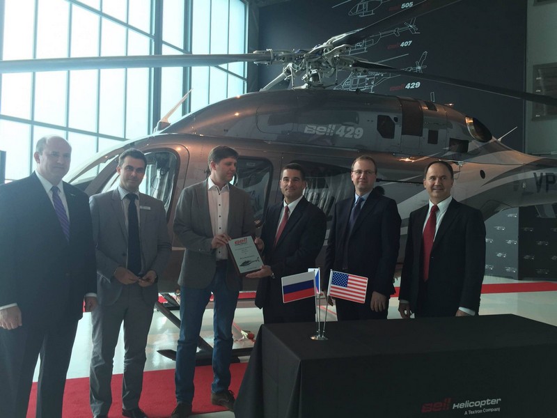 bell helicopter prague 2016 opening