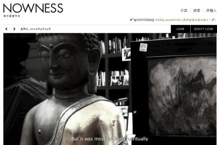 Nowness, the editorially independent website of LVMH, launches Chinese-language version