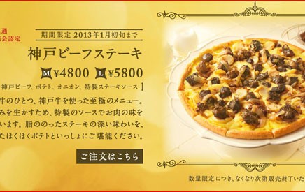 Pizza ecstasy with Kobe Beef Steak pizza