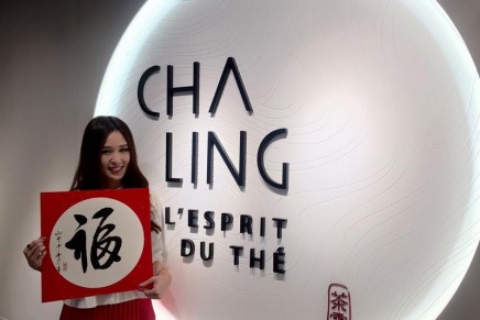 Meaningful and spiritual beauty: Cha Ling L’esprit du Thé, Pu’Er Tea cosmetics by LVMH
