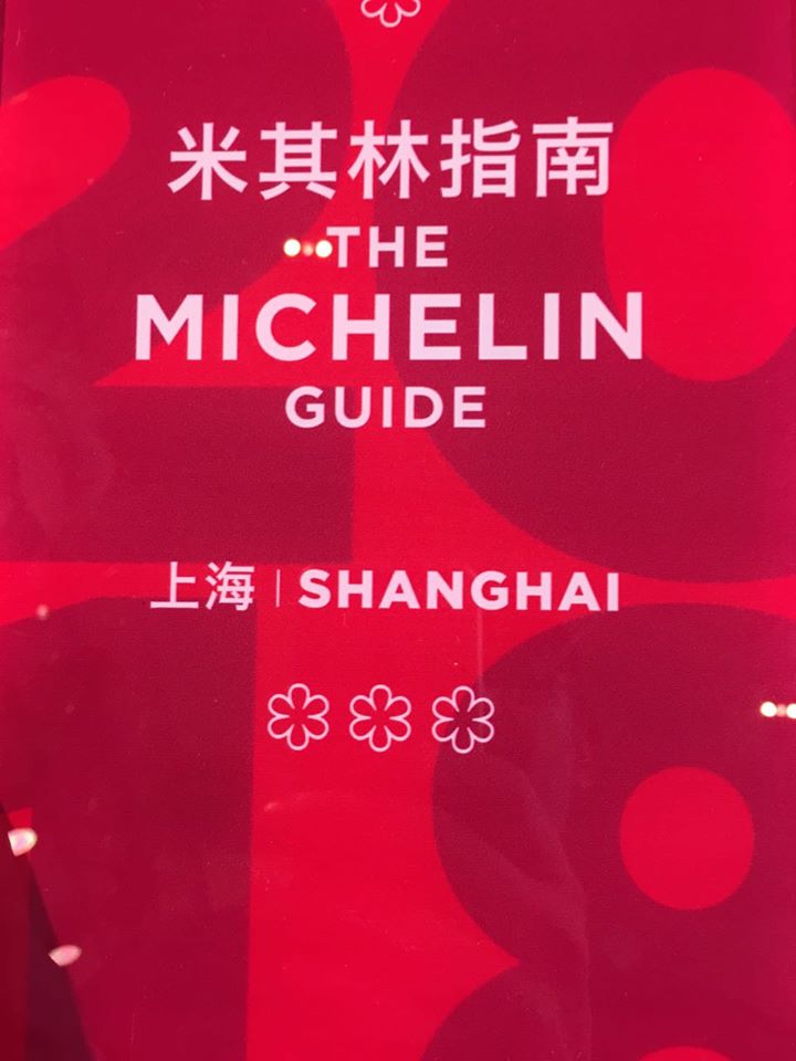 Michelin Guides Shanghai 20178-