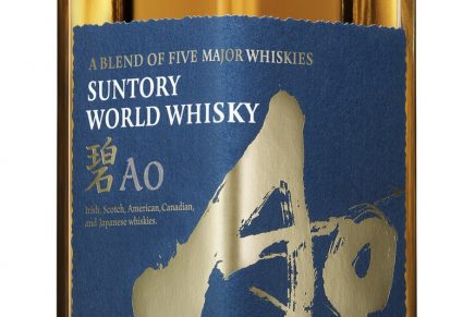 Five major whisky-making regions helped create the first-ever world blended whisky