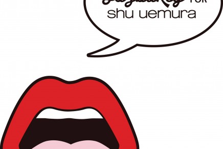 Shu Uemura x Yazbukey: Choose your favorite color in the same way you would choose your outfit every morning